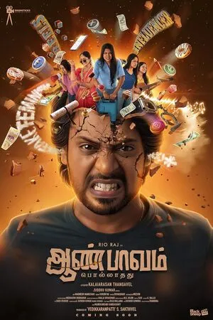 Aan Paavam Pollathathu 2025 Hindi Dual Audio WEB-DL 720p - 480p - 1080p - Movierulz