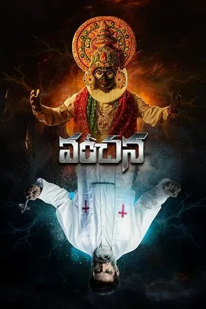 Vanchana 2024 Hindi Audio WEB-DL 720p - 480p - 1080p - Movierulz