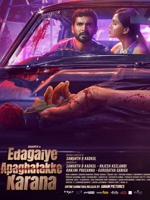 Edagaiye Apaghatakke Karana 2025 Hindi Dual Audio WEB-DL 720p - 480p - 1080p - Movierulz