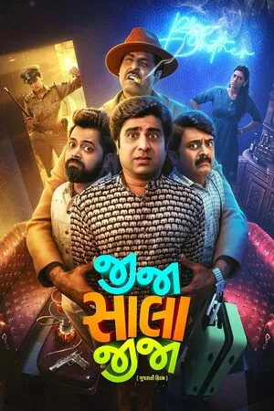 Jija Sala Jija 2025 Hindi Dual Audio WEB-DL 720p - 480p - 1080p - Movierulz