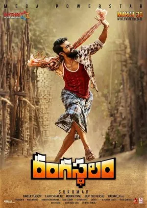 Rangasthalam 2018 Hindi Dual Audio WEB-DL 720p - 480p - 1080p - Movierulz