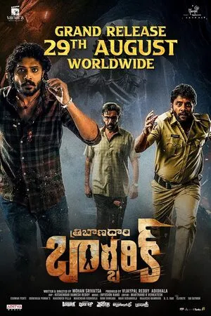 Tribanadhari Barbarik 2025 Hindi Dual Audio WEB-DL 720p - 480p - 1080p - Movierulz