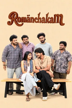 Romanchakam 2026 Hindi - Telugu Dual Audio WEB-DL 720p - 480p - 1080p - Movierulz