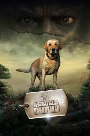 Anbulla Ghilli (2022) (Hindi – Tamil) Dual Audio UnCut HDRip 720p – 480p - Movierulz