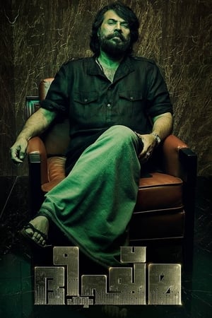 Bheeshma Parvam (2022) (Hindi – Malayalam) Dual Audio UnCut HDRip 720p – 480p - Movierulz
