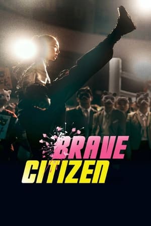 Brave Citizen 2023 Hindi Dual Audio HDRip 720p – 480p - Movierulz