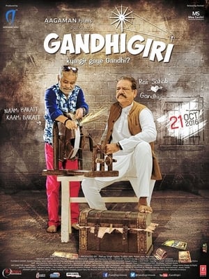 Gandhigiri 2016 350MB Full Movie DTHRip 480p - Movierulz