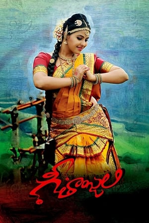 Geethanjali 2014 Hindi Dual Audio 720p UnCut HDRip [1.4GB] - Movierulz