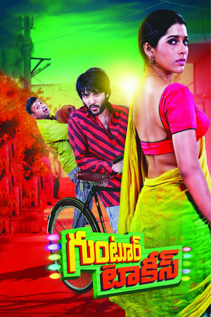 Guntur Talkies 2016 Hindi Dubbed 480p HDRip 330MB - Movierulz