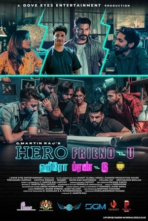 Hero Friend-U 2025 Tamil Dual Audio WEB-DL 720p - 480p - 1080p - Movierulz