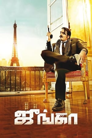 Junga – The Real Don (2019) Hindi Dubbed 720p HDRip [1GB] - Movierulz