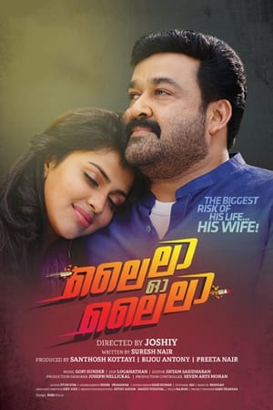 Lailaa O Lailaa 2015 Dual Audio [Hindi – Malayalam] Movie 720p UnCut DVDRip - 1.5GB - Movierulz