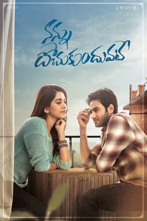 Nannu Dochukunduvate (2018) Hindi Dual Audio 480p UnCut HDRip 440MB - Movierulz