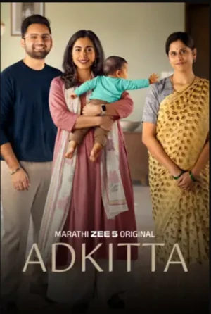 Adkitta 2026 Marathi Audio WEB-DL 720p - 1080p - 2160p - Movierulz