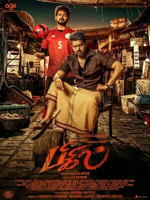 Bigil 2019 Hindi Dual Audio WEB-DL 720p - 480p - 1080p - Movierulz