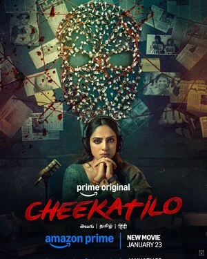 Cheekati Lo 2026 Hindi Dual Audio WEB-DL 720p - 480p - 1080p - Movierulz