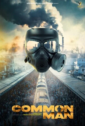 Common Man 2025 Gujarati Audio WEB-DL 720p - 480p - 1080p - Movierulz