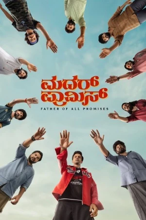Mother Promise 2026 Kannada Audio WEB-DL 1080p - 2160p - Movierulz