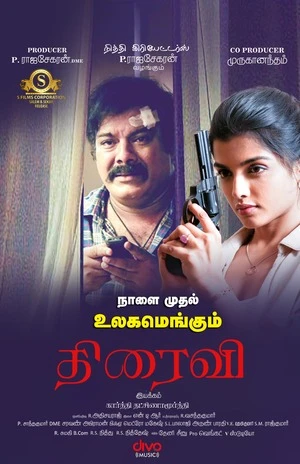 Thiraivi 2026 Tamil Audio HDTS 720p - 480p - 1080p - Movierulz