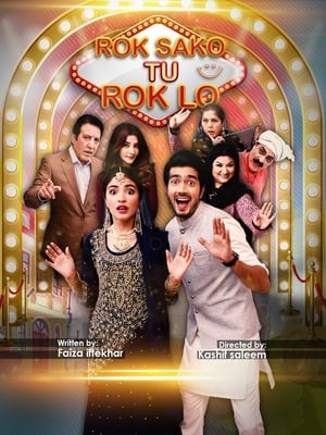 Rok Sako To Rok Lo 2018 Urdu Movie 480p HDRip - [250MB] - Movierulz