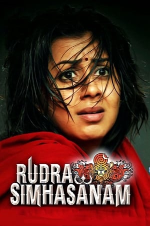 Rudra Simhasanam (2015) Hindi Dubbed 720p HDRip [1.4GB] - Movierulz