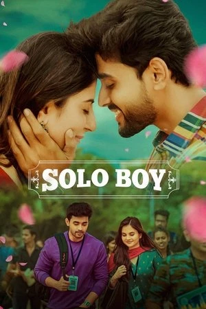 Solo Boy 2025 Telugu Dual Audio WEB-DL 720p - 480p - 1080p - Movierulz